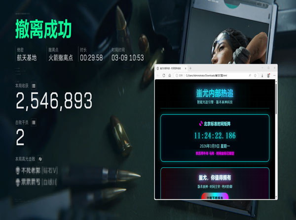 三角洲天神辅助怎么用透视自瞄效果